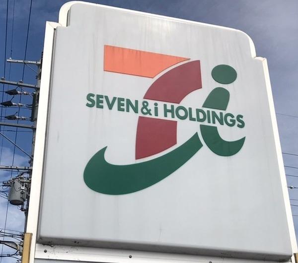 セブンイレブン宇治開町店：767m