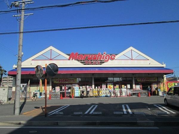 マルシゲ宇治東店：313m