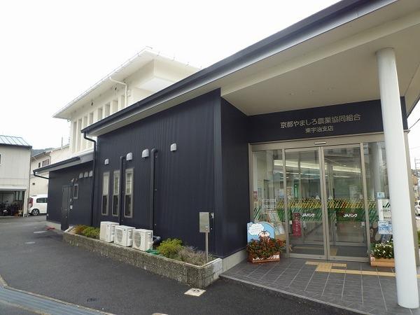 JA京都やましろ東宇治支店：1064m