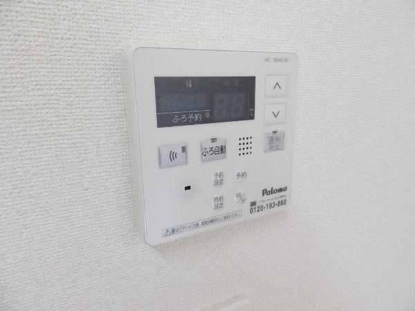 コンフォール莵道（101） その他
