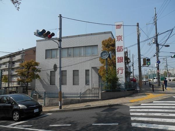 京都銀行三室戸支店：772m