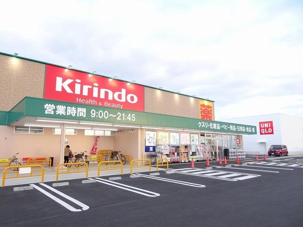 キリン堂城陽寺田店：511m