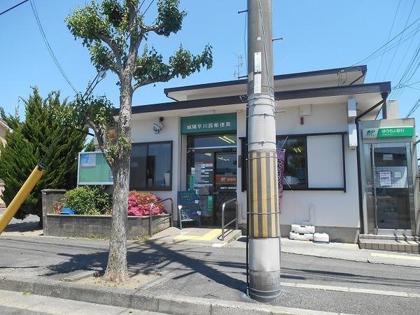 城陽平川西郵便局：464m