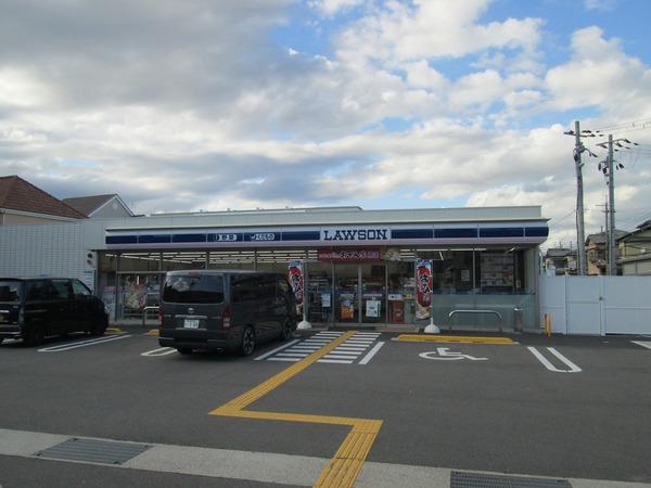 ローソン宇治半白店：226m