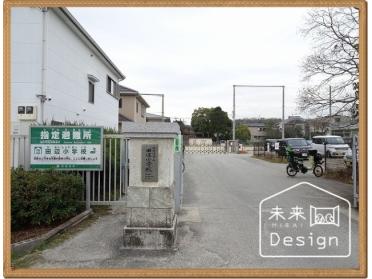 京田辺市立田辺小学校：1574m