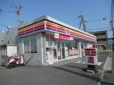 サークルK宇治紫ケ丘店：466m