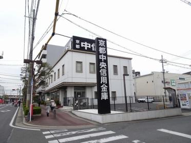 京都中央信用金庫田辺支店：1112m