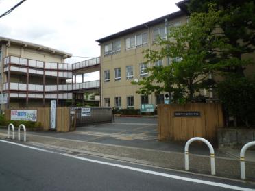 城陽市立富野小学校：880m