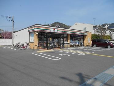 セブンイレブン宇治三室戸店：431m