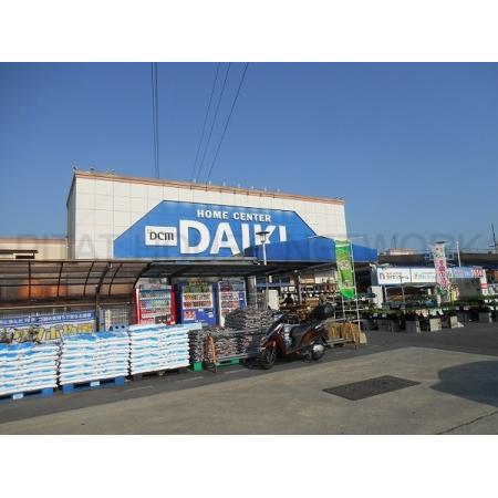 DCMダイキ宇治東店：853m