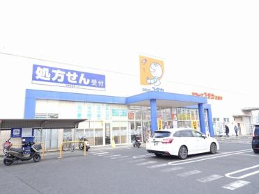 ドラッグユタカ三山木店：362m