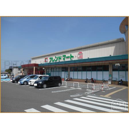 フレンドマート宇治店：771m