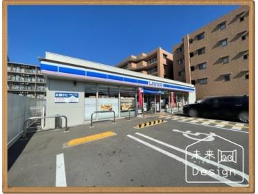 ローソン京田辺河原北口店：362m