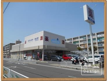 コーナンPRO宇治大久保店：871m