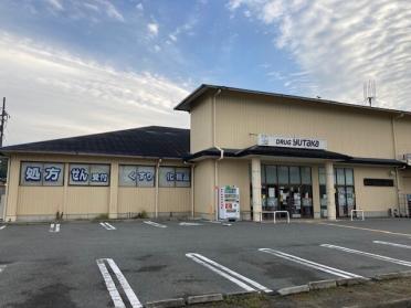 ドラッグユタカ　宝ヶ池店：1170m