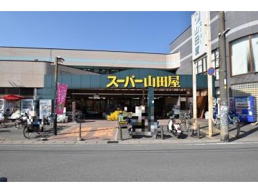 スーパー山田屋富野荘本店：508m