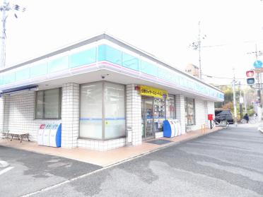 ローソン田辺同志社前店：299m