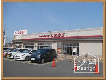 ファッションセンターしまむら槇島店：1140m