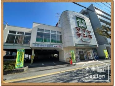 マツヤデンキ京田辺店：824m