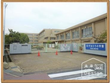 宇治市立大開小学校：829m