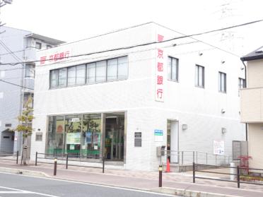 京都銀行三山木支店：296m