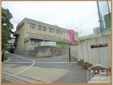 城陽市立寺田小学校：639m