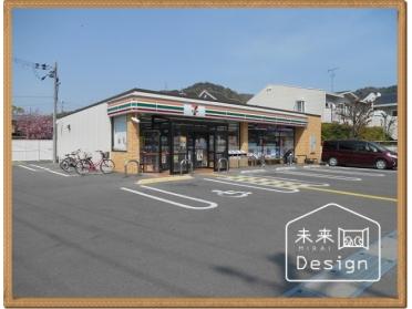 セブンイレブン宇治五ヶ庄店：538m