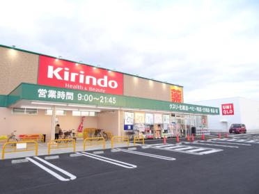 キリン堂城陽店：529m