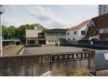 京都市向島図書館：1080m