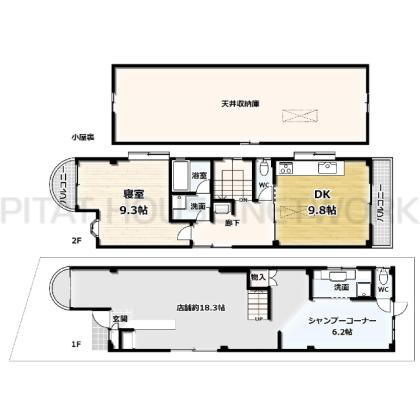  間取り図写真