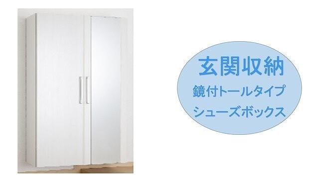 ノーブルヴィラ宇治神明（101） 収納