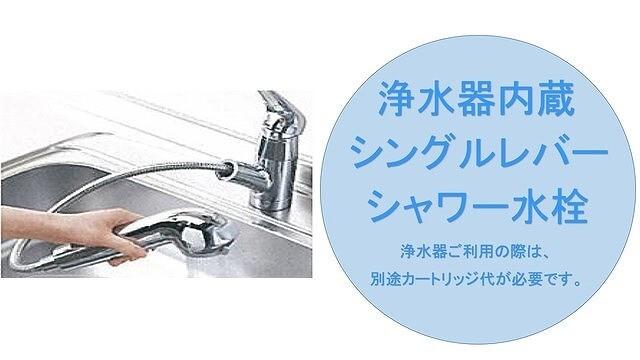 ノーブルヴィラ宇治神明（101） キッチン