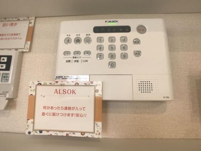 アイリス城陽（201） 部屋画像
