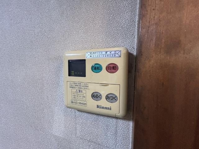 広野町大開貸家 設備