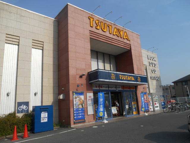平和書店TSUTAYA小倉店：1847m