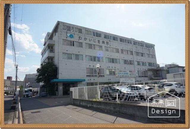医療法人健幸会むかいじま病院：1609m