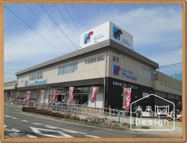 万代宇治槙島店：570m