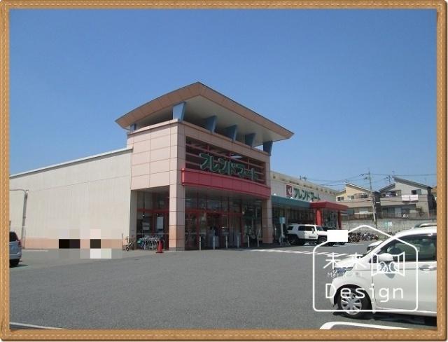 フレンドマート御蔵山店：1187m