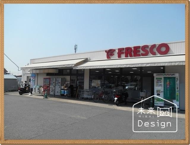 フレスコ木幡店：1190m
