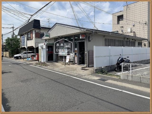 宇治伊勢田郵便局：408m