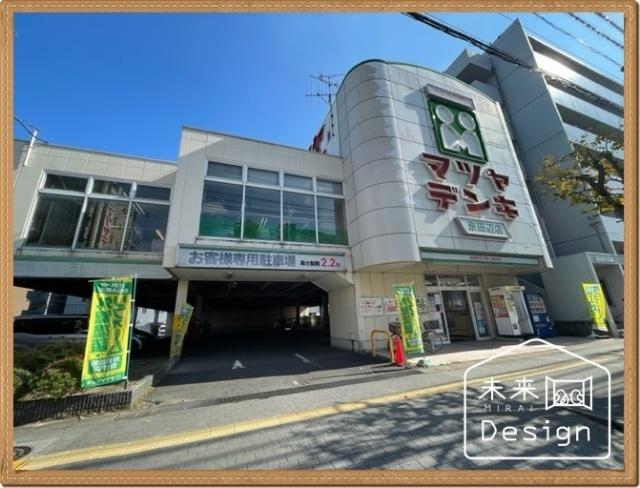 マツヤデンキ京田辺店：1010m