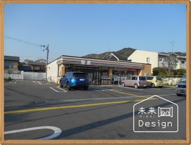 セブンイレブン宇治三室戸店：246m