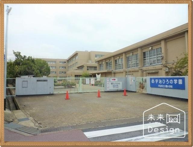 宇治市立大開小学校：481m