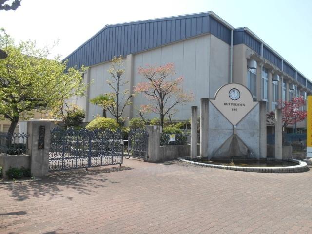 城陽市立久津川小学校：660m