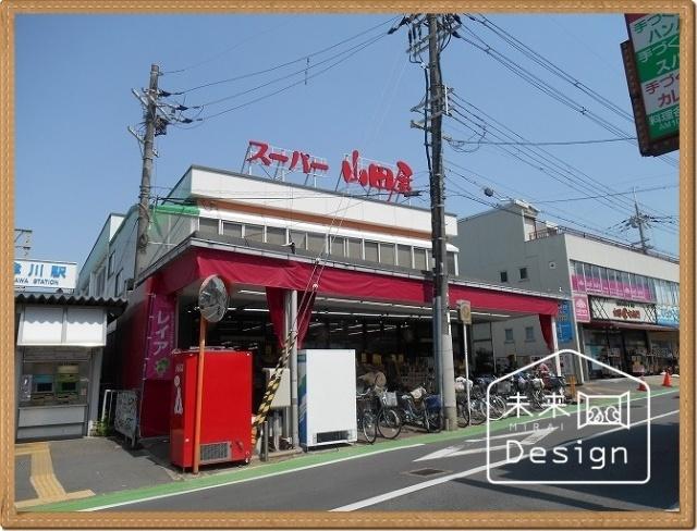スーパー山田屋久津川店：797m