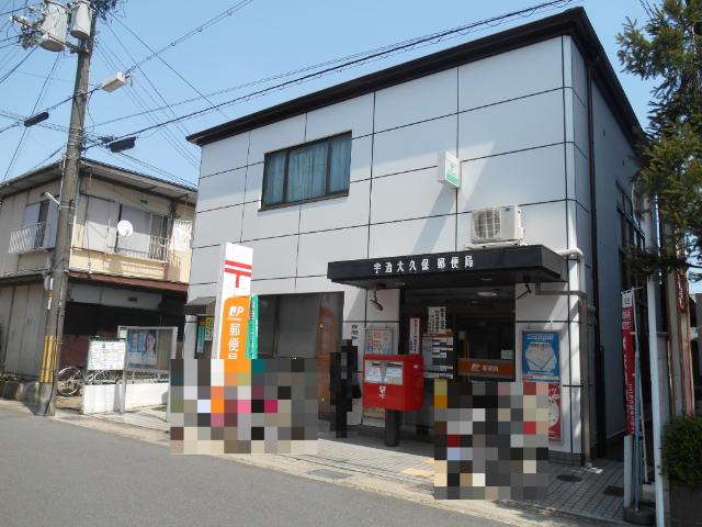 宇治大久保郵便局：217m