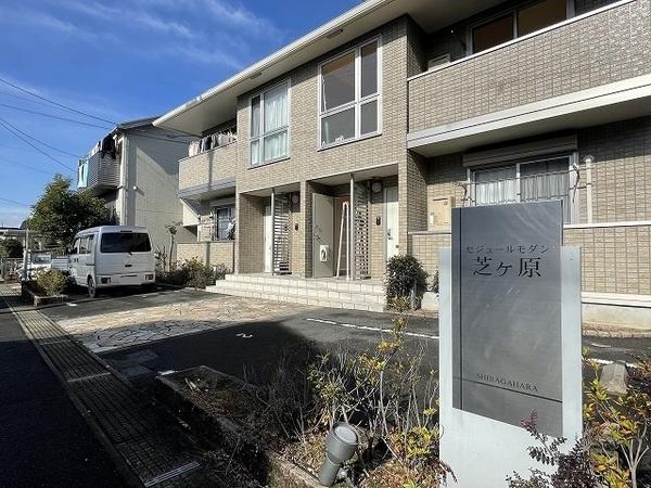セジュールモダン芝ヶ原 物件画像