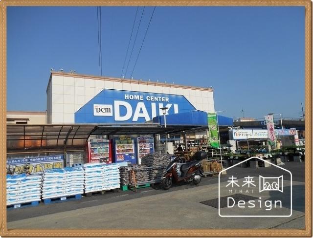 DCMダイキ宇治東店：1105m