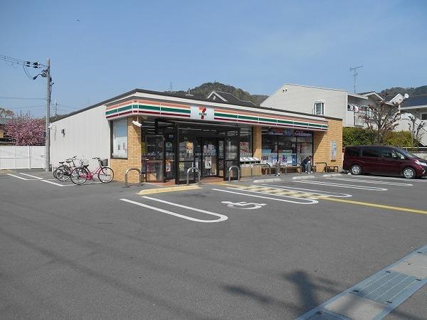 セブンイレブン宇治五ヶ庄店：604m