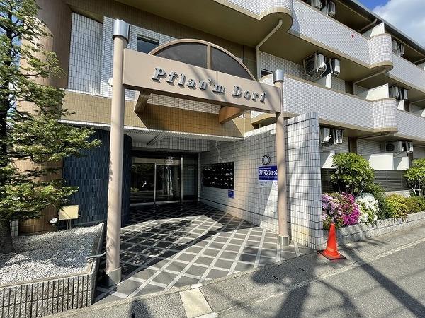フラウメンドルフ 物件画像